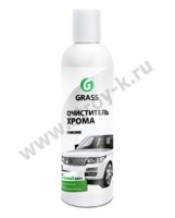 Ohistitel--hroma-Chrome-250-ml--GRASS