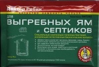 926956092-udobreniya-i-yadohimikaty-doktor-robik-dlya-vygrebnyh-yam-i-septikov-75g-36sht-109-doktor-robik-kupit-v-internet-magazine-1028x696