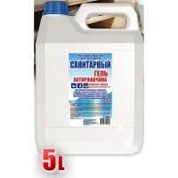 sanitarnyj-5-l_arzh-1