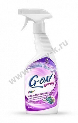 Pitnovivoditel--otbelivatel--dli-cvetnih-tkanei-s-aktivnim-kislorodom--G-OXI-spray---600ml-(sprei)