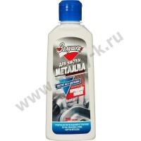 Sredstvo-dli-histki-metalla--250ml-ZOLUSKA