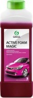 Автошампунь для бесконт. мойки Active Foam Magic, 1кг GRASS 110322 (пена меняет цвет)