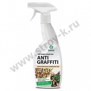 Sredstvo-dli-udalenii-piten-Antigraffiti-600-ml-GRASS