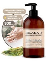 Мыло жидкое парфюм. "Milana Patchouli&Grapefruit", 300мл GRASS 125712