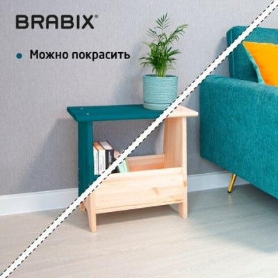 Табурет-тумба дерев., сосна, BRABIX "Scandi Wood SC-002", 490х250х450мм, 641888, 004.02.35