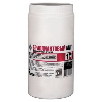 Средство дезинф. БРИЛЛИАНТОВЫЙ МИГ, 1кг Бриллиант (таблетки хлорные, 300шт/уп)