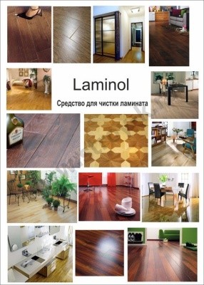 Средство моющее для ламината LAMINOL, 5л Pro-Brite 023-5