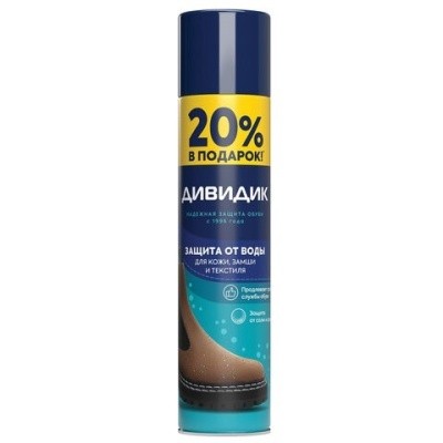 Пропитка аэроз. для кожи и текстиля, 300мл ДИВИДИК (водоотталк., бесцветная) 