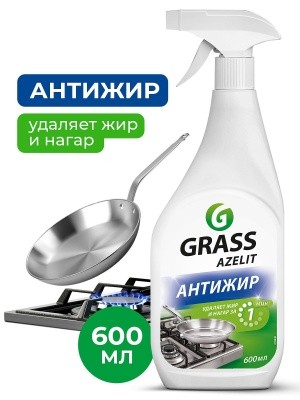 Средство чист. для кухни Azelit, 600мл GRASS 218600 (триггер)