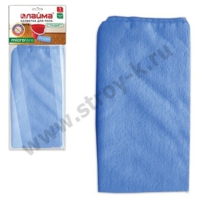 Салфетка микрофибра для пола 70х80см ЛАЙМА (синяя, зеленая) 601250, 603931