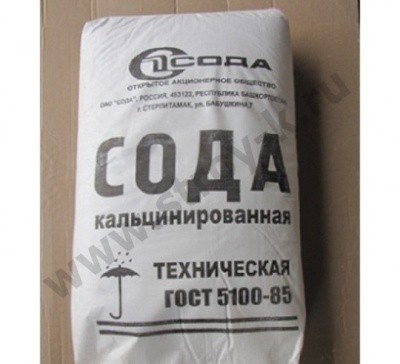 Сода кальцинированная (мешок 25кг)