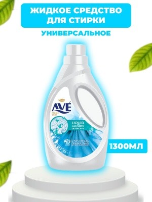 Гель для стирки Universal, 1.3л AVE (всех видов тканей) Иран