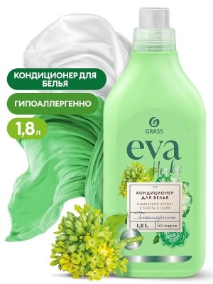 Кондиционер конц. для белья EVA herbs, 1.8л GRASS 125743 (зеленый) 