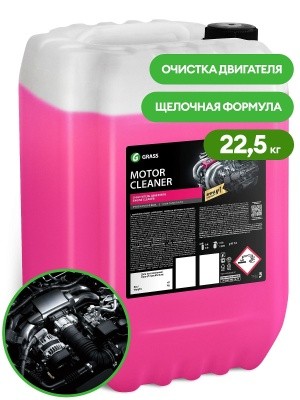 Очиститель двигателя Motor Cleaner, 22.5кг GRASS 110508