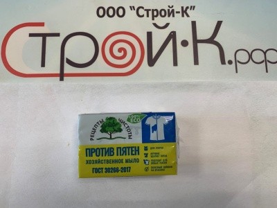 Мыло хозяйственное 72% "Против пятен" 200г "НМЖК" Нижний Новгород (54шт)