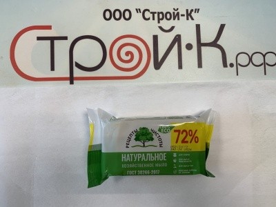 Мыло хозяйственное 72% "Рецепты чистоты" 150г "НМЖК" Нижний Новгород (56шт)