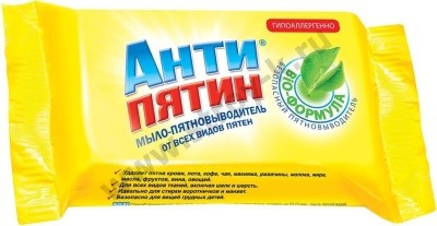 Мыло хозяйственное пятновыводное, 90г АНТИПЯТИН