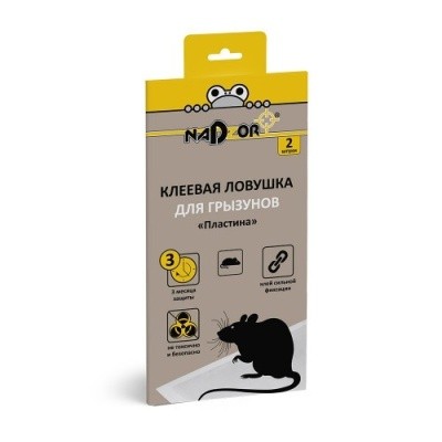Ловушка клеевая для грызунов (Пластина) 2шт, Nadzor