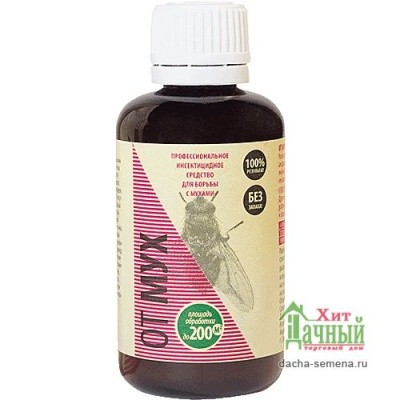 ОТ МУХ флакон 50мл