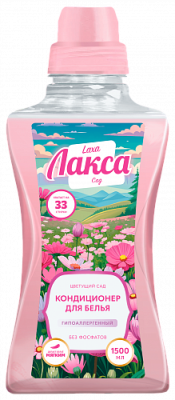 Кондиционер для белья LAXA Цветущий сад, 1,5л Pro-Brite 1597-015