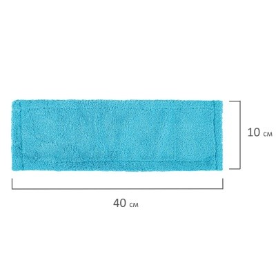 Моп микрофибра гладкая 40см, LAIMA "Эконом" 603116 (голубой)