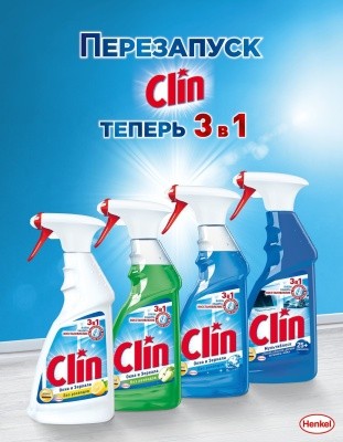 Средство для стекол чистящее CLIN 2 в 1: Жидкость и активная пена, 500мл КЛИН