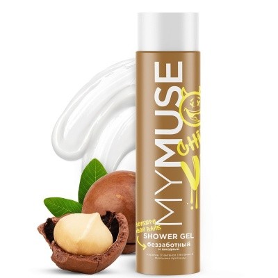 Гель для душа MY MUSE, 250мл GRASS 145041 (коричневый) Беззаботный и Шкодный Гель для душа MY MUSE, 250мл GRASS 145041 (коричневый) Беззаботный и Шкодный
