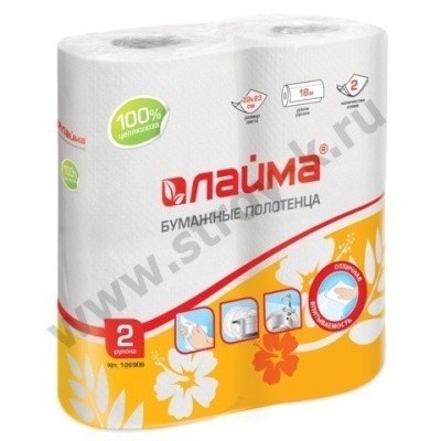 Полотенца рулонные, 2 слоя, целлюлоза (2рулх18м) ЛАЙМА жёлтая упаковка 126906 Полотенца рулонные, 2 слоя, целлюлоза (2рулх18м) ЛАЙМА жёлтая упаковка 126906