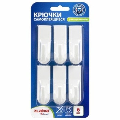 Крючки самоклеящиеся 6,6х2,1см, белые, LAIMA Home, 608793 (6шт/уп)