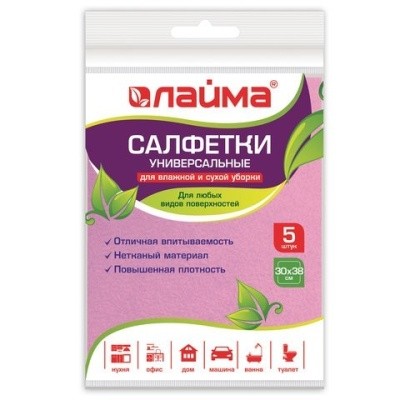 Салфетки вискозные, 30х38см, (5шт/уп) LAIMA, 605484