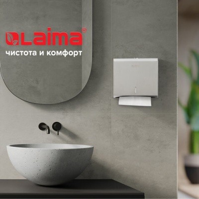 Диспенсер для полотенец Z-сложения, нерж. сталь, матовый, LAIMA PROFESSIONAL BASIC 605050