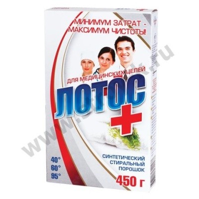 Порошок стиральный ЛОТОС универсал  "Для медицинских целей", 450г Порошок стиральный ЛОТОС универсал  "Для медицинских целей", 450г