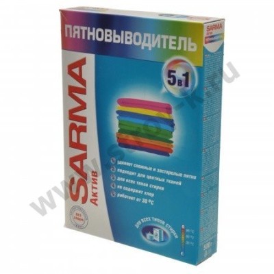 Порошок-пятновыводитель для отбеливания и чистки тканей, 500г САРМА АКТИВ