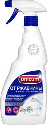 Средство для удаления извест. налета, ржавчины, 500мл UNICUM (спрей)