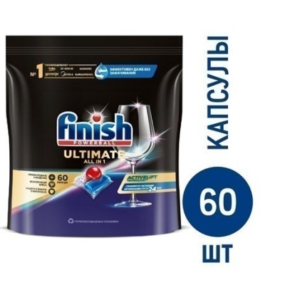Капсулы для посудомоечных машин Finish Ultimate (60шт/уп)
