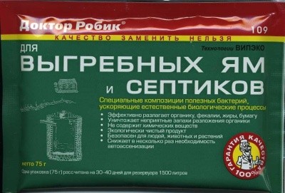Биоочиститель для выгр. ям и септиков ДОКТОР РОБИК-109 (порошок), 75г