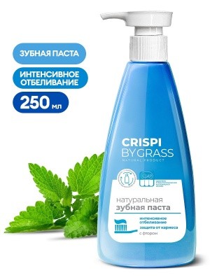Паста зубная, отбел. CRISPI, 250мл 125724 (с дозатором) синяя Паста зубная, отбел. CRISPI, 250мл 125724 (с дозатором) синяя