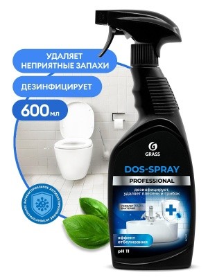 Средство для удаления плесени DOS-SPRAY, 600мл GRASS 125445 (спрей)