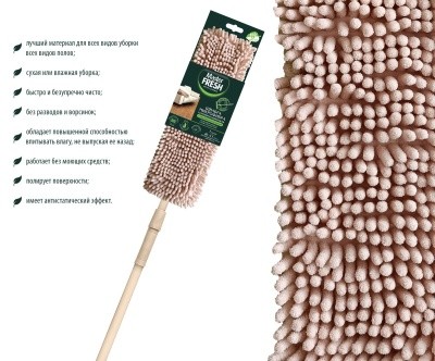 Швабра с моп микрофибра "вермишель" 40см, телескоп. черенок, Master FRESH ЭКО (бежевая)