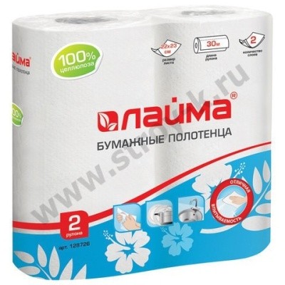 Полотенца рулонные, 2 слоя, целлюлоза (2рулх30м/уп) ЛАЙМА голубая упаковка 128726