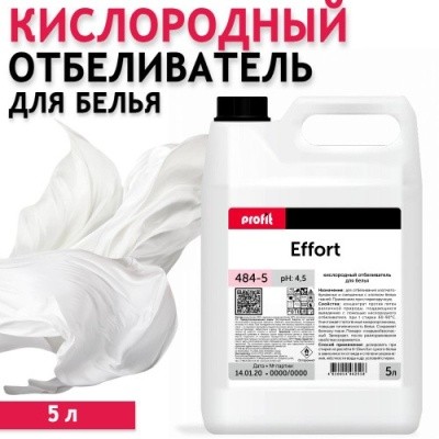 Отбеливатель для белья EFFORT, 5л PROFIT 484-5 (кислородный)