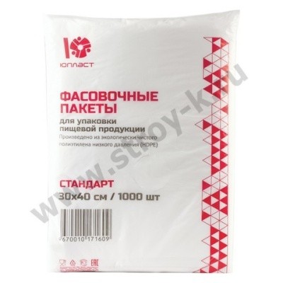 Пакеты фасовочные 1000шт., 30x40см, ПНД, 7мкм, евроупаковка (пищевые)