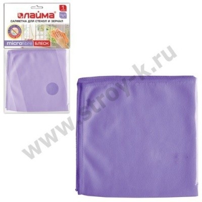 Salfetka-mikrofibra-dli-stekol--zerkal-30h30sm-Laima-(fioletovai)