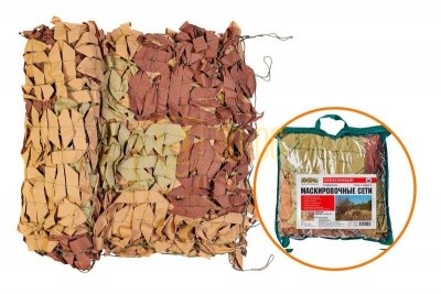 Маскировочная сетка "Стандарт" (серо-желтый, серо-зеленый, серо-корич. на сетевой основе) 3,0 х 6,0м