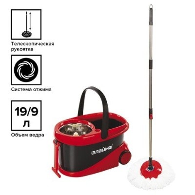 Набор для уборки: ведро 19/9л с отжимом, телескоп. швабра с круглой насадкой (2шт), LAIMA 606303