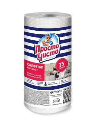 Салфетка вискозная белая ПРОСТО ЧИСТО (35шт/рулон)  