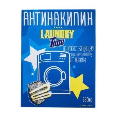 Антинакипин для стир. машин, 550г LAUNDRY TIME 609022