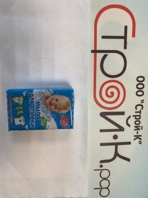 Мыло хозяйственное 72% для стирки белья "Мой малыш" 200г "НМЖК" Нижний Новгород (54шт)