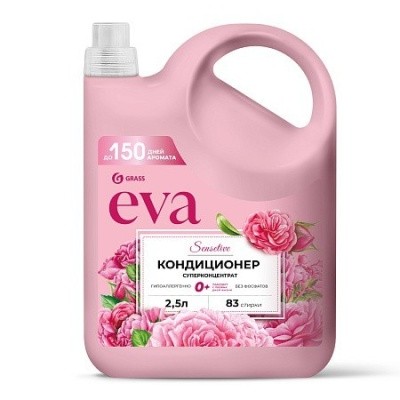 Кондиционер конц. для белья EVA sensitive, 2.5л GRASS 125928 (розовый) 