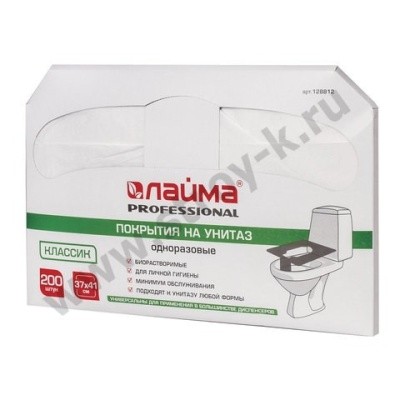 Покрытия на унитаз индивид., бумажные, белые, ADVANCED, 37x41см, 1/2-слож. (200шт/уп) Лайма 128812 Покрытия на унитаз индивид., бумажные, белые, ADVANCED, 37x41см, 1/2-слож. (200шт/уп) Лайма 128812